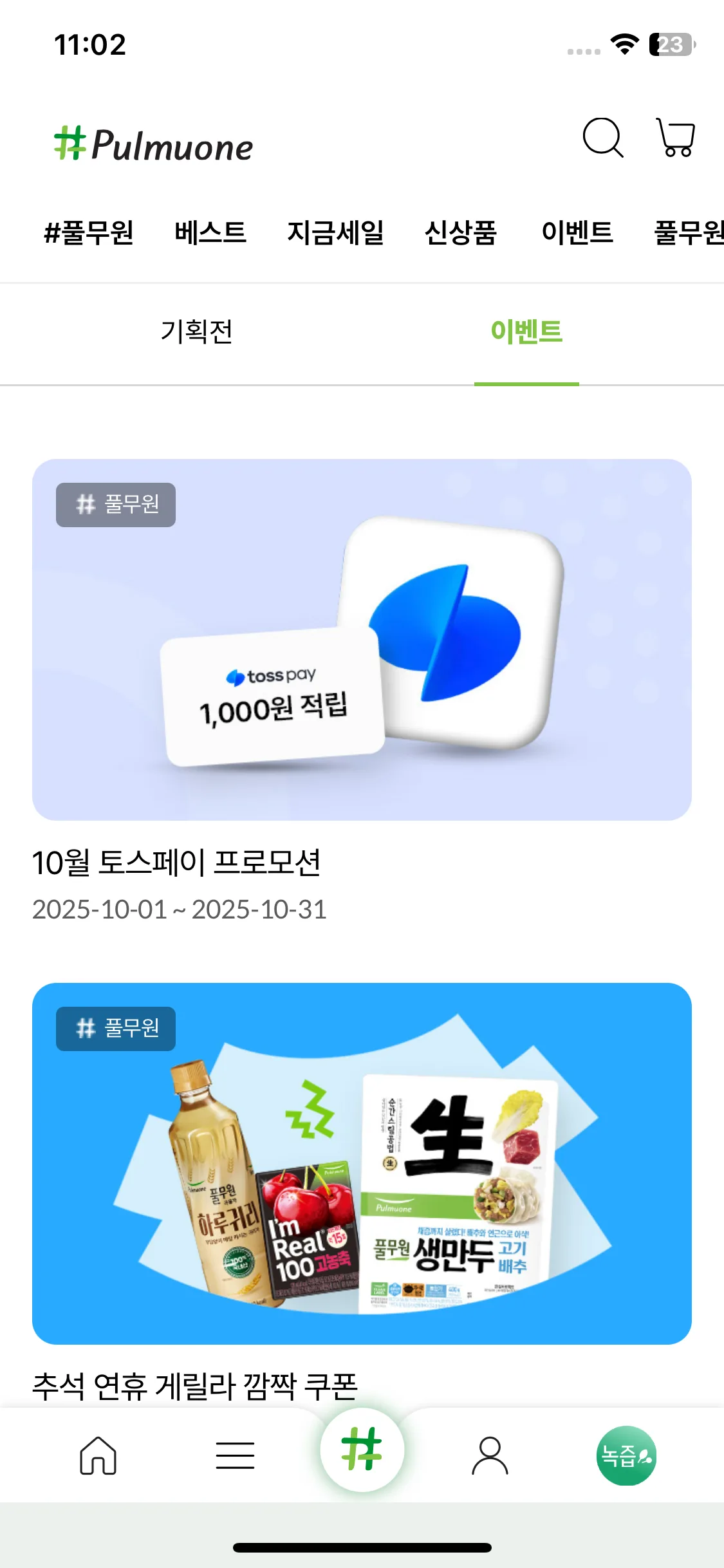 Test Image 3